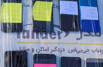 فروش تلفن‌های همراه سرقتی بعد از تغییر سریال
