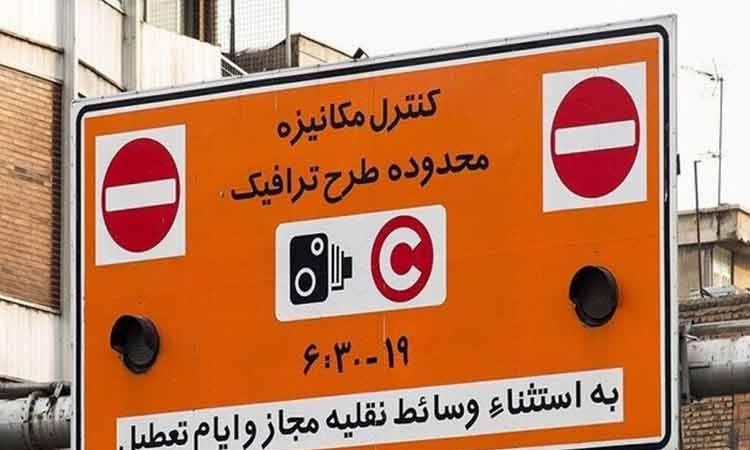 طرح ترافیک شنبه در تهران اجرا نمی‌شود