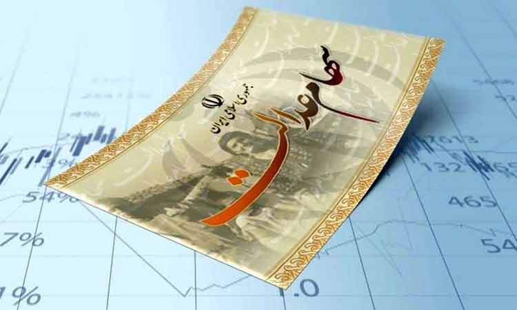 کدام شرکت‌ها سود سهام عدالت را واریز نکردند؟