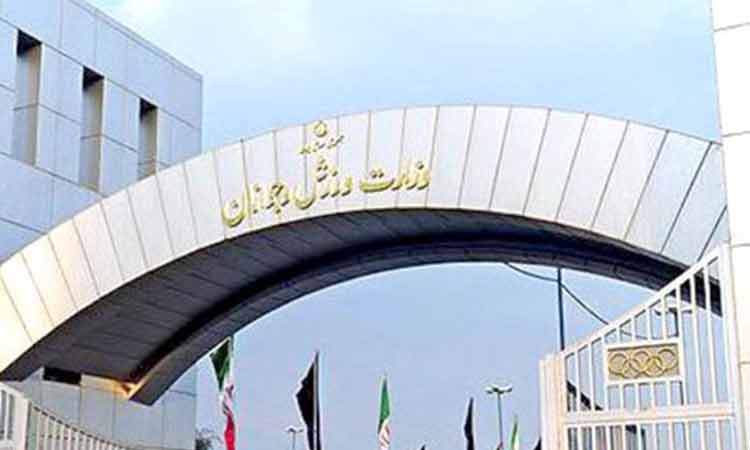 بگو مگوی یک رئیس فدراسیون در نشست رؤسای فدراسیون‌های ورزشی