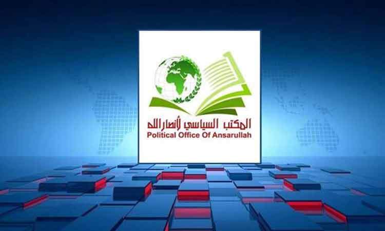 انصارالله یمن: دشمن صهیونیستی منتظر روزهای تاریک باشد