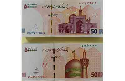 ایران چک ۵۰ هزار تومانی جدید آمد