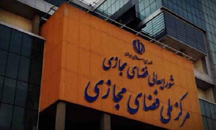 آقامیری: ایران هر روز درگیر مقابله با حملات سایبری دشمنان است
