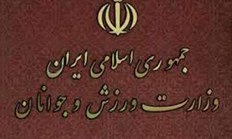  حضور کارمندان وزارت ورزش در راس و بدنه فدراسیون ها تخلف است
