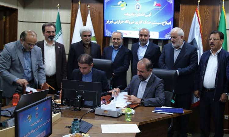 نیروآتیه صبا و مپنا تفاهمنامه اصلاح سیستم خنک‌کاری نیروگاه حرارتی تبریز را منعقد کردند 