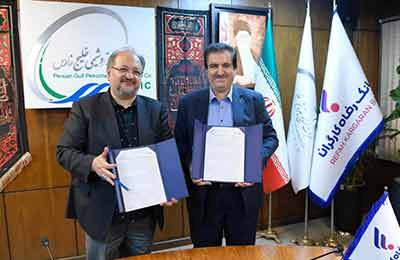 تفاهم‌نامه همکاری بانک رفاه کارگران و هلدینگ صنایع پتروشیمی خلیج فارس امضا شد