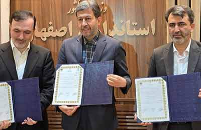 امضاء تفاهم نامه همکاری صندوق ضمانت صادرات ایران، استانداری و اتاق بازرگانی، صنایع، معادن و کشاورزی استان اصفهان