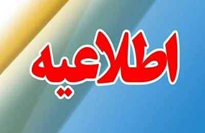 پخش رازی در ایران فارما: گامی بلند در تحول دیجیتال صنعت پخش دارو