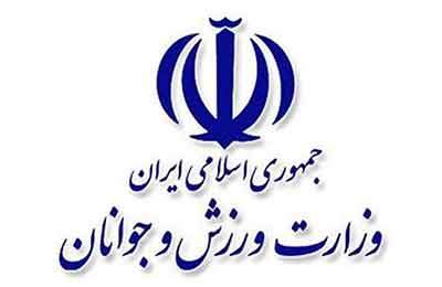 وزارت ورزش و اشتباهاتی که دارد پرتکرار می‌گردد!