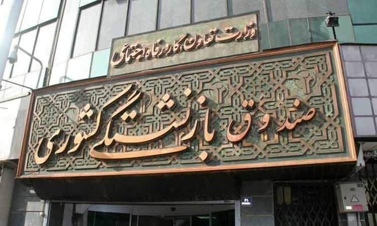 ۵۲ سال ؛ میانگین «سن» بازنشستگی در صندوق بازنشستگی کشوری ۵۲ سال ؛ میانگین «سن» بازنشستگی در صندوق بازنشستگی کشوری