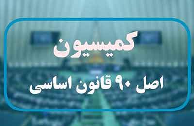 خضریان: باندهای قدرت و ثروت به دنبال تضعیف سامانه ملی املاک و اسکان هستند