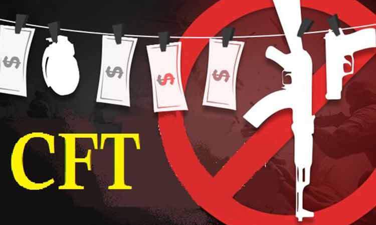 جلسه CFT در مجمع تشخیص مصلحت نظام فردا برگزار می‌شود