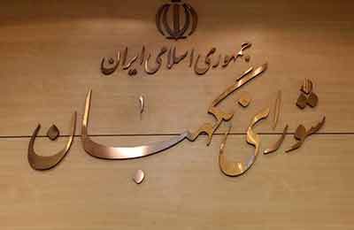 طرح «تشدید مجازات جاسوسی» و لایحه «ساماندهی پهپادهای غیرنظامی» تبدیل به قانون شد