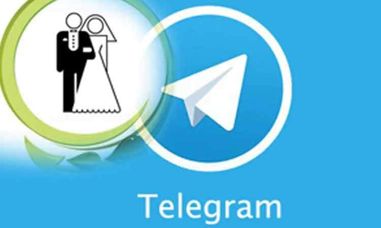 پشت پرده کانال‌های صیغه‌یابی در تلگرام