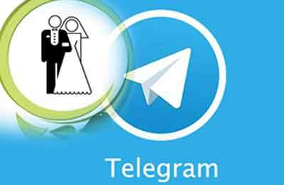 پشت پرده کانال‌های صیغه‌یابی در تلگرام