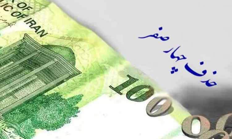 حذف چهار صفر از پول ملی تصویب شد