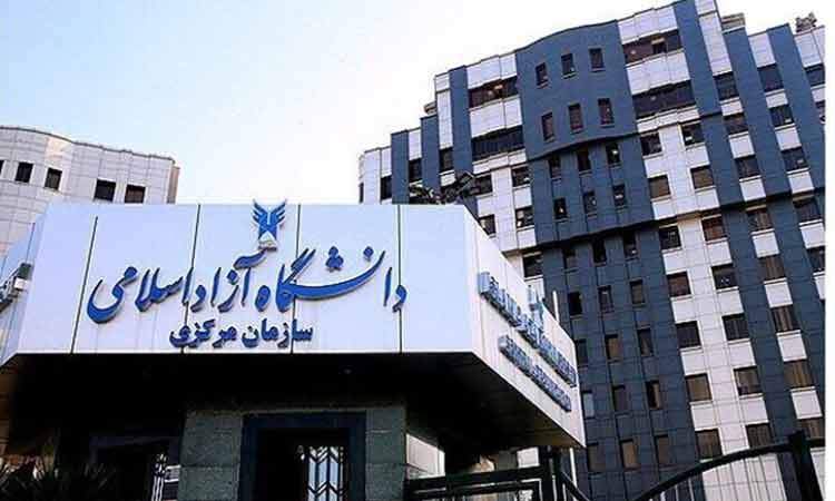 تکلیف ریاست دانشگاه آزاد فردا مشخص می‌شود