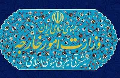 واکنش رسمی ایران به طرح آتش‌بس در غزه