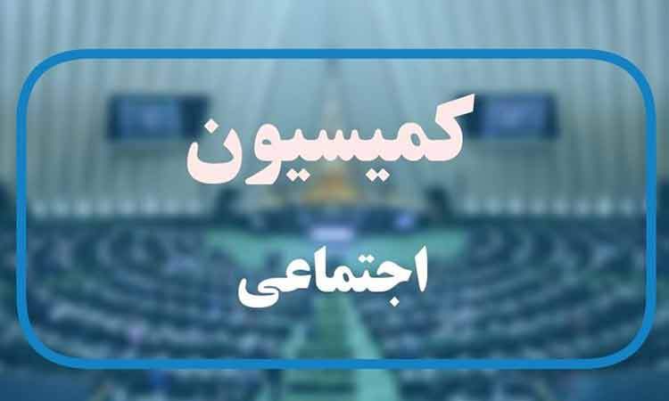 تشکیل کارگروه مجلس و وزارت آموزش و پرورش برای تفحص درباره آزمون استخدامی