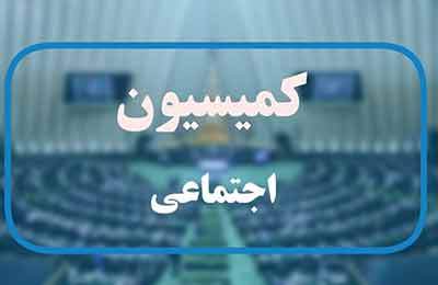 تشکیل کارگروه مجلس و وزارت آموزش و پرورش برای تفحص درباره آزمون استخدامی