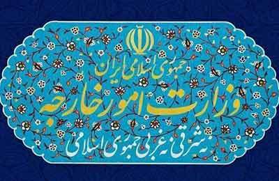 احضار سفرا و روسای نمایندگی‌های اروپایی به وزارت خارجه ایران