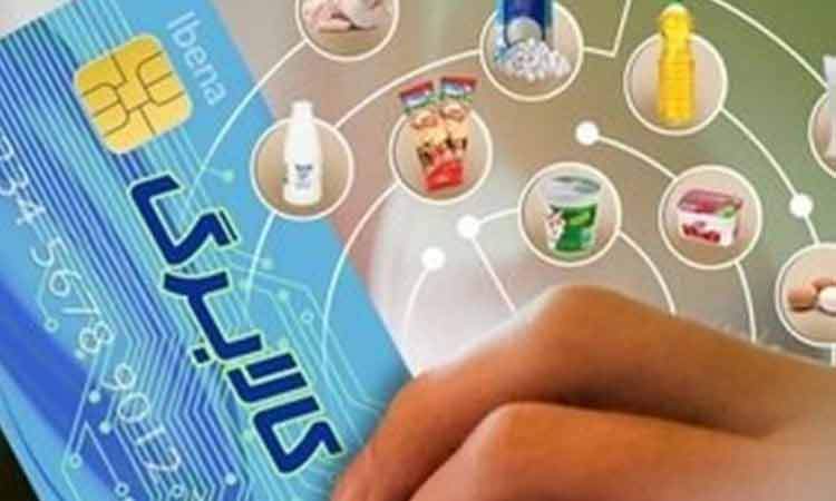 دستور پزشکیان درباره توزیع کالابرگ؛ ماهانه یا دو ماه یک‌بار؟