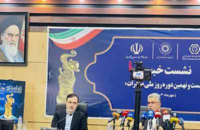 فتح‌الهی: مأموریت اصلی صندوق ضمانت صادرات، حمایت همه‌جانبه از صادرکنندگان ایرانی است